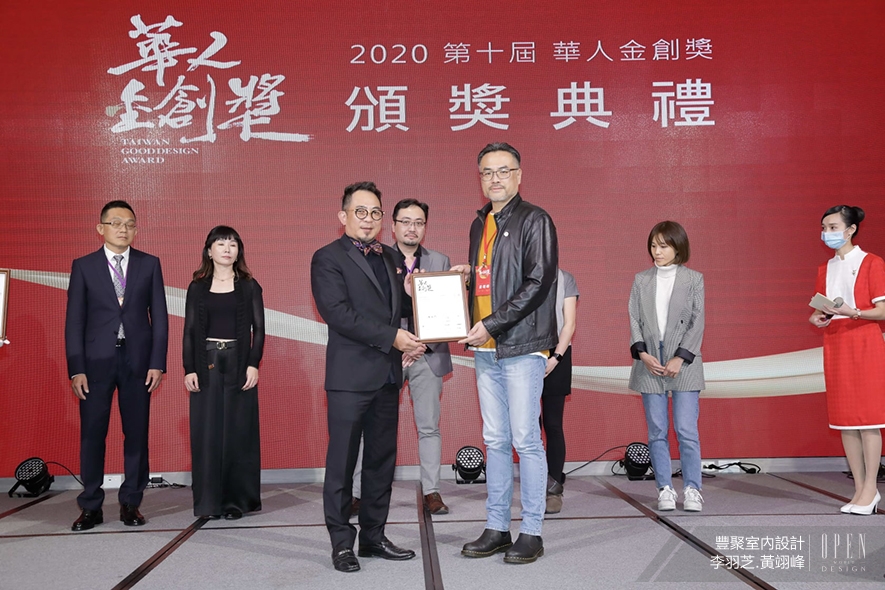 【豐聚設計】2020華人金創獎 李羽芝、黃翊峰大氣手筆掃蕩全場！ - 設計師專訪 4