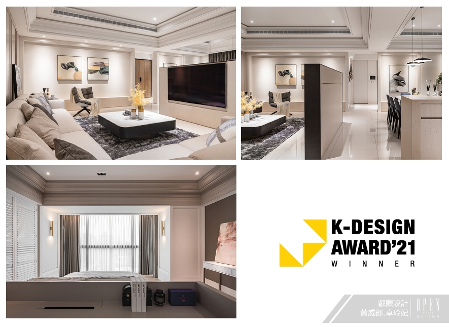 【叡觀設計】2021 韓國K-DESIGN AWARD 黃威郡、卓玲妃獨特美學勇奪「金獎」榮耀！ - 設計師專訪 11