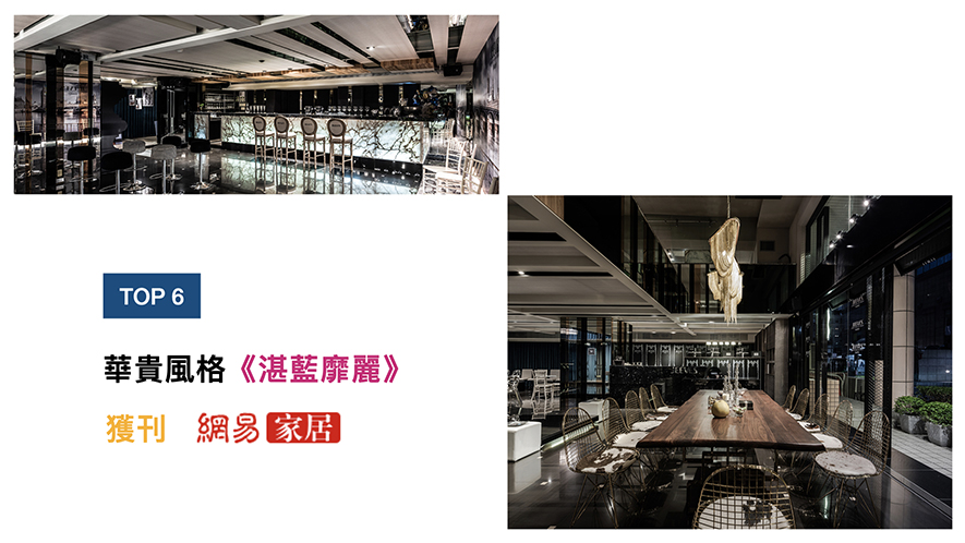 【愛丽設計 李翊菲】2020-2021年度十大盛事精彩回顧 - 設計師專訪 7