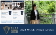 【簡兆芝室內設計】2022 MUSE Design Awards 簡兆芝大展風采喜獲雙料大獎！