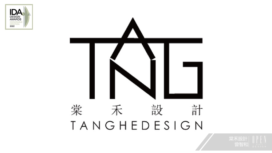 【棠禾設計】第十六屆美國IDA設計大獎 曾智和簡雅墨色風靡國際！ - 設計師專訪 3