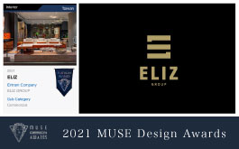 【艾立思國際家飾】2021 MUSE Design Awards 繽紛軟裝店勇奪鉑金大獎！