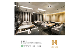 【喬藝設計】2022-2023年度十大盛事精彩回顧