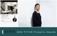 【震騰設計】2024 TITAN Property Awards 林喬立盈綠靜居燦耀銀輝！