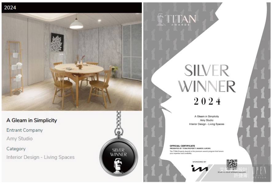 【艾美幸福設計】2024 TITAN Property Awards 許捷甯侘寂雅宅靜閃銀輝！ - 設計師專訪 2