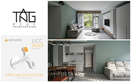 【棠禾設計】2023 LICC英國倫敦國際創意大賽 曾智和清雅謐邸綻放奪目異彩！