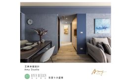 【艾美幸福設計】2024-2025年度十大盛事精彩回顧