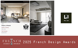 【緯綸設計】2025 French Design Awards 敞亮靈活家宅抱回銀獎榮譽！