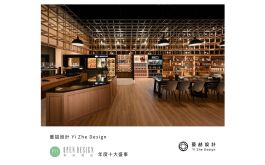 【藝喆設計】2024-2025年度十大盛事精彩回顧