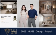 【安厝設計】2025 MUSE Design Awards 「回家即度假」隱奢哲學斬獲金獎殊榮!