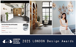 【澄境設計】2025 LONDON Design Awards 鄭抿丹淨簡暖境流淌柔銀光輝！