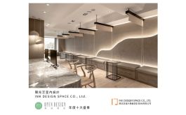 【簡兆芝室內設計】2025年度十大盛事精彩回顧