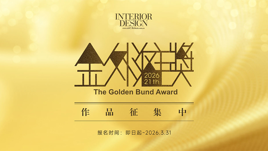 2026 中國金外灘獎 新賽季熱烈報名中～