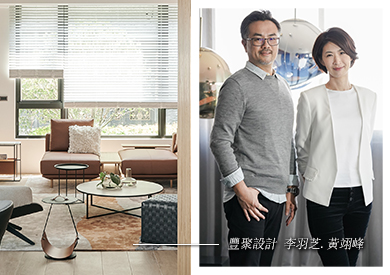 豐聚室內裝修設計股份有限公司