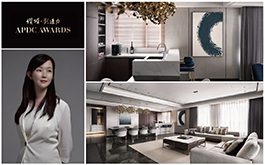 【簡兆芝室內設計】2025 APDC亞太設計菁英邀請賽 雋永雅宅斬獲Winner亮眼榮績！