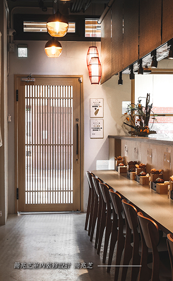 簡兆芝室內裝修設計股份有限公司