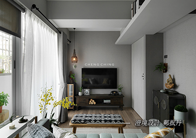 澄境設計室內裝修有限公司