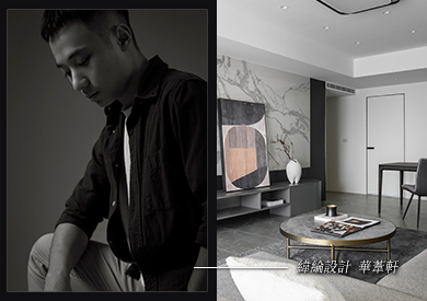 緯綸室內裝修設計有限公司