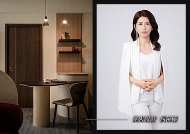 洆果設計室內裝修有限公司