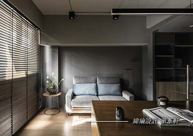 緯綸室內裝修設計有限公司