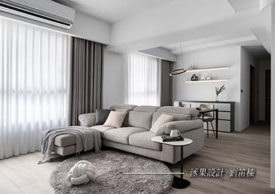 洆果設計室內裝修有限公司