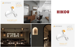 【日工設計】2025 LICC英國倫敦國際創意大賽 微醺暮色簡約灰韻雙作綻放鋒芒！