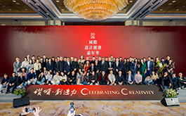 【擎森設計】2026國際設計競賽嘉年華 品牌美學煥發光彩榮登世界舞臺！