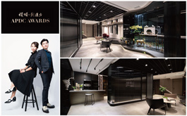 【沐築設計】2025 APDC亞太設計菁英邀請賽 水漾靈魂質感匠心辦公榮獲Winner肯定！