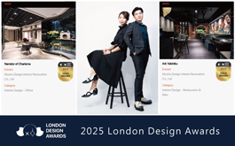 【沐築設計】2025 LONDON Design Awards 綠意融情燒肉造境雙作斬獲國際金獎！&nbsp;