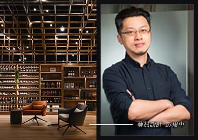 藝喆設計