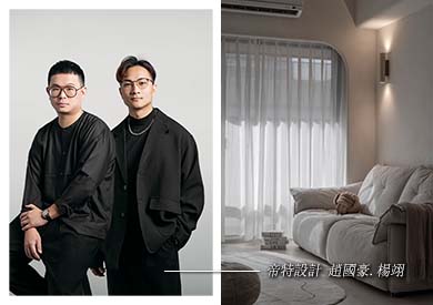 帝特室內裝修有限公司
