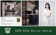 【洆果設計】2026 Rome Design Awards 暖煦藝術宅煥發燦金榮光!