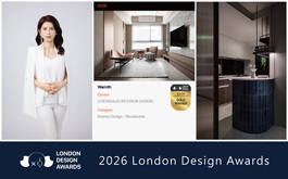 【洆果設計】2026 LONDON Design Awards 回歸居住本質的跨代美學榮登金獎寶座！&nbsp;