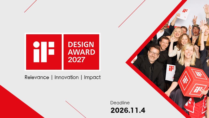 2027 iF設計獎 現正開放報名中！
