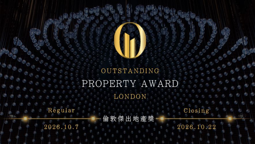 2026 OPAL倫敦傑出地產獎｜角逐國際設計榮耀