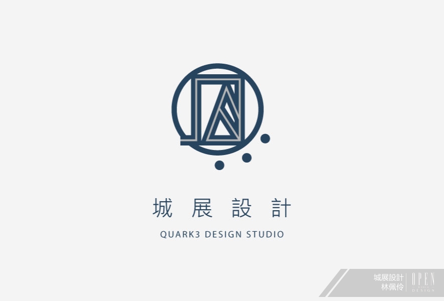 【城展設計】2026 BERLIN Design Awards 霧粉輕奢美宅喜獲銀獎榮耀！ - 設計師專訪 7