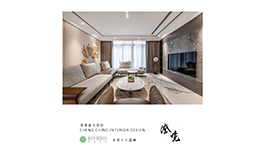 【澄境設計】2025-2026年度十大盛事精彩回顧&nbsp;