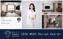 【洆果設計】2026 MUSE Design Awards 打破既定用途的靈活美宅勇奪銀獎!