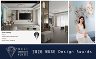 【澄境設計】2026 MUSE Design Awards 精美退休宅喜獲銀獎榮耀!